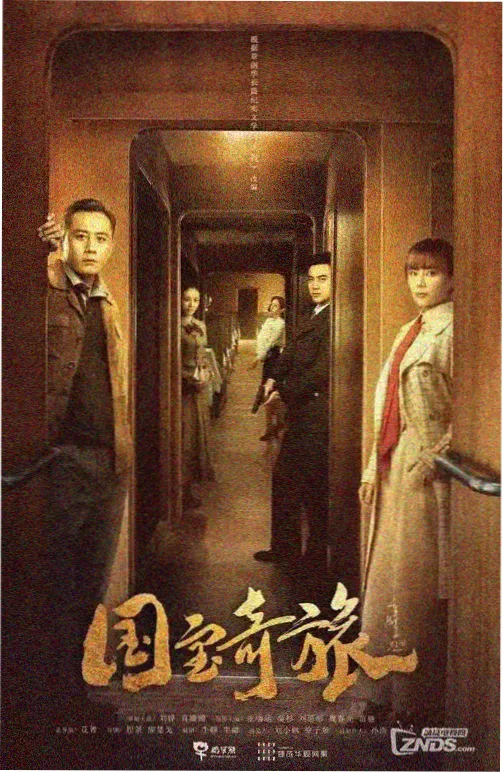 18影院 旧城十二时 都市生活剧
