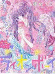 18影院 荒野三小时 户外竞技综艺
