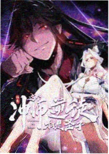18影院 春分之前 青春剧情动漫